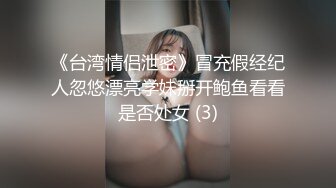 约了2位气质性感的美女玩双飞身强体壮把2美女干的死去活来来回操2次