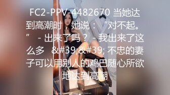 国产AV 精东影业 JDMY041 密友 EP41 花絮篇2