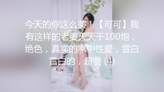  黑客破解家庭网络摄像头偷拍 两个巨乳少妇日常生活在客厅和老公啪啪