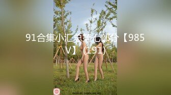 果冻传媒 91KCM119 游戏陪玩美女的超高床技 小艾