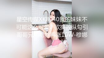 STP25447 ?淫娃欲姐? 情欲四射推特网红尤物▌甜心宝贝 ▌情趣女郎束缚调教 挑逗肉棒坚硬无比 骑入吞没龟头感受炽热蜜壶