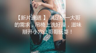 高颜值气质女神级别露脸美女不雅私拍视图流出?自摸被富二代无套狠狠干?生活照和床上非常反差