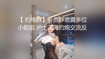 黑丝少女口交大鸡巴被后入