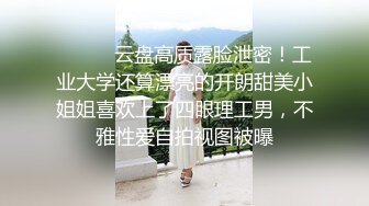 涵涵极限SM调教,黑丝高跟蹲立式进入配合振动棒开口器双手束缚