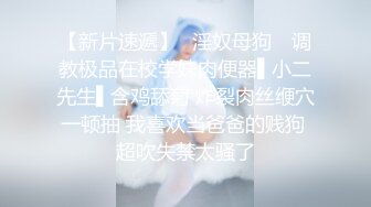 ??泪汪汪~神迷离~被操哭??不以淫荡示天下 但求风骚动世人 看女神被一步步沦陷美妙快感 操到眼神迷离