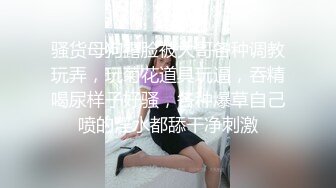 【陌陌网聊少妇】网聊老公跑车的少妇，半推半就扒裤子扣穴，吃药操逼猛怼，搞完骚女自慰！