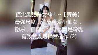   杭州02年极品西瓜妹：我要老公，好喜欢啊爸爸，从后面干我插烂我的骚逼宝贝