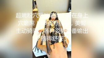 骚浪少妇自己一个人在家就是嗨，全裸道具自慰呻吟，菊花里塞跳弹AV棒摩擦阴蒂高潮喷水，揉捏大奶子浪叫