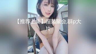 舌头不够，再加三根指头，3分钟让郑州少妇剧烈高潮