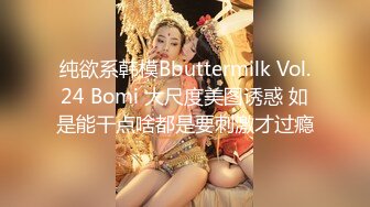 新人！巨乳御姐~奶子超大【小白兔】口交~乳交~白浆直流，这奶子真是够大，看的口水直流 (2)