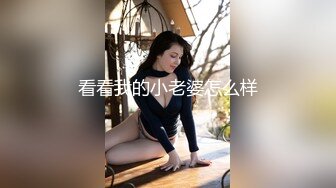 SWAG 调教爆乳OL人妻秘书 奶控&黑丝袜控!千万别错过喔 吉娜