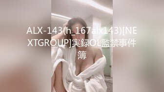 纹身小哥激战完美身材漂亮女友 年轻人做爱节奏快过瘾刺激的!