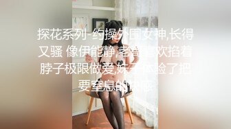 抖音推广直播，按摩保健大哥给少妇做上身按摩，有意漏出，直播间的伙伴火热啊！