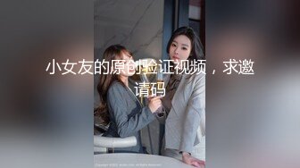 人为财死鸟为食亡，兄弟的女友非常擅长吸吮鸡鸡