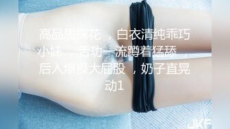 STP25340 ?淫娃欲姐? 极品大长腿女神▌Seoul▌色气女仆吸吮美味肉棒 女上位极致感受龟头顶撞软糯花蕊 浓厚喘息爆射中出 VIP2209