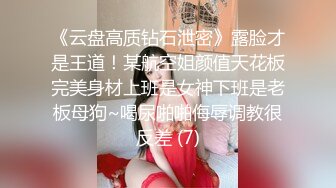 ✿萝莉猎手✿ 超推荐91大神专攻貌美萝莉少女▌唐伯虎 ▌