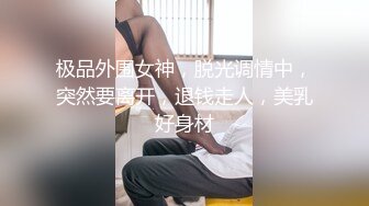 STP27754 颜值网红女神！喜欢练瑜伽翘起屁股！掏出大白奶子，拨开丁字裤粉嫩骚穴，超紧致极度诱惑 VIP0600