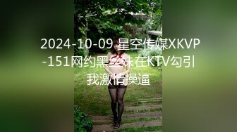 【新片速遞】  商场女厕偷拍极品短发美女的小嫩鲍