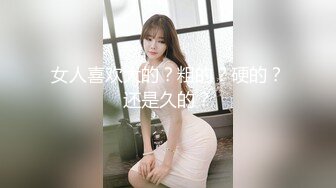  眼镜探花约炮阴毛浓密的丸子头卖淫女嫖妓偷拍