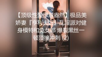 《土豪私人订制泄露》极品反差婊网红媚媚听老板指挥自慰啪啪室外露出刮阴毛有钱真好虚拟遥控爽歪歪