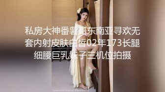 现在的年轻人生活真性福 四个男女到酒店嬉戏嗨皮脱光光你揉我吸扶着大屁股啪啪抽操享受哦哦销魂啊