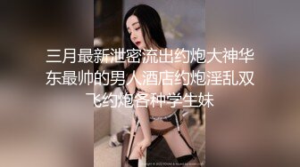 新片速递大神探花辟帝最新高价约炮模特身材美腿少女娇羞妩媚 欲拒还迎腰臀乱颤