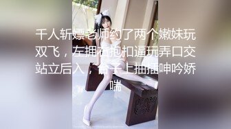 小蛮妖Yummy 性感天蓝色空姐制服 诱人原色丝袜 清新视觉性感淋漓呈现