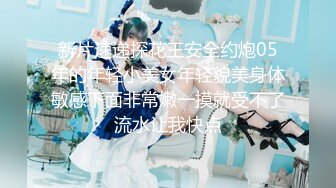 【新片速遞】宅男榨汁鸡，绝美极品美少妇白嫩如初无套大战头套男花式啪啪