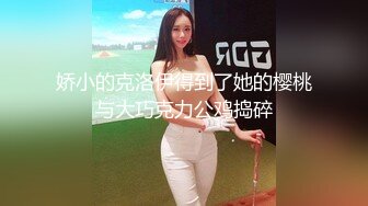  花高价约啪极品女神 着装打扮身姿风情顶级啊 高挑性感大长腿肉肉软软抱住揉奶销魂受不了