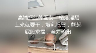 蜜桃传媒PMC035爆乳医生的私密检查-斑斑