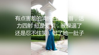 社会小哥约操学生妹女友，小妹妹身材高挑，柳腰美臀粉穴十分诱人，被小哥各种姿势爆操。