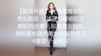 乖巧萝莉萌妹清新小可爱〖TopSweetBaby〗可爱眼镜娘萌妹诱惑小兔子水手服被大鸡巴学长疯狂冲刺小蜜穴