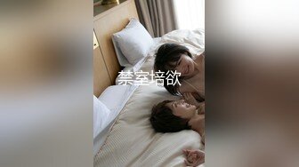 维密公主 巨根后入，巨乳摇晃，完美身材