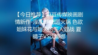 周子瑜的男人提枪上马，美女娇喘连连