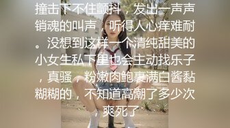 校花学妹~!丝袜美腿 深夜车震野战【狐九儿】~无套疯狂骑乘位啪啪【213v】 (31)