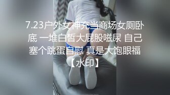 【錘子探花】，長發禦姐貌美如花，舔逼狂魔前戲玩得足，極品美乳滿分好評，對白精彩必看