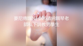 精东影业JDYP-005约啪约到班花-李可欣