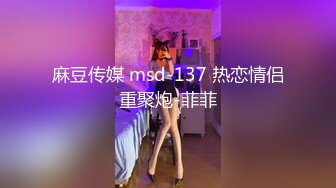 麻豆性爱 MGL-001 沉溺偷情的淫乱姐妹 首部曲 超骚小姨子勾引姐夫