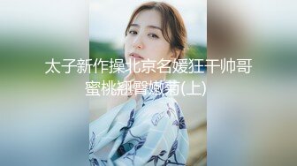 【2024震撼流出】推特綠帽癖博主【淫妻作樂】私拍，找到相同癖好兄弟玩換妻遊戲，大奶老婆送野男人肏無套開幹～稀缺資源勁爆收藏 (8)