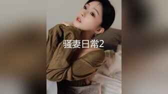 大奶女友被各种姿势疯狂输出！全程淫叫不停