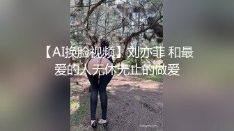 【推荐上集】于小鱼女装诱奸小直男,本来还不想操的,玩嗨了把持不住同意试试