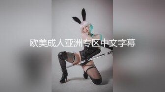 重磅炸弹！高门槛梦幻联动，顶级绿帽网红大咖联手【小魔女】私拍，嫩乳嫩鲍群P白富美3飞4飞