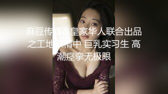 百度云泄密流出-老夫少妻秀恩爱 做爱啪啪玩滴蜡 花丛老手干的丰满小娇妻气喘呼呼