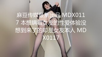 《监控破解》漂亮妹妹和男友酒店开房连干两炮.mp4