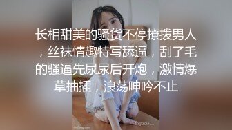 黑丝性感御姐范美少妇，抠逼道具自慰，多姿势口交舔蛋传教士操逼