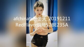   微信群里约草怀孕六个多月的长发卖B少妇 真是胆大又耐草