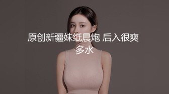 极品美乳少妇，蜂腰肥臀顶级嫩炮架！