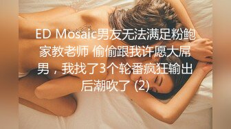 后入骨感老婆，这个算蜜桃臀吗