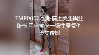 最新强势极品流出极品撸铁健身女神【kgonly】订阅私拍，多水白虎粉屄与绿帽男友激烈性爱，找单男3P接力赛 (2)