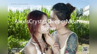 AlexisCrystal DeeperMeansBetter